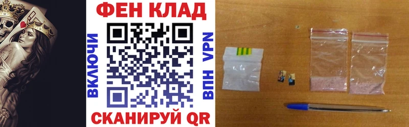 АМФ VHQ  Новопавловск 
