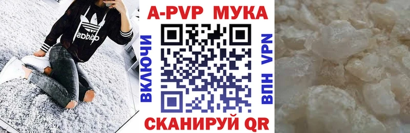 Альфа ПВП СК  купить закладку  Новопавловск 