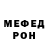 Amphetamine Розовый KoRmAdOn