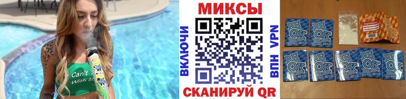 Бутират жидкий экстази Новопавловск