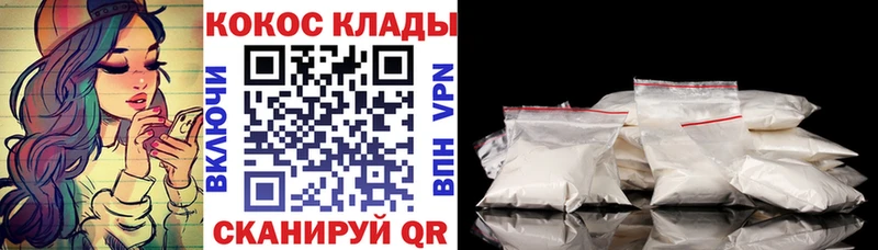 Кокаин Перу  цены   Новопавловск 