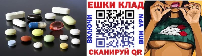Ecstasy XTC darknet телеграм Новопавловск блэк спрут как войти