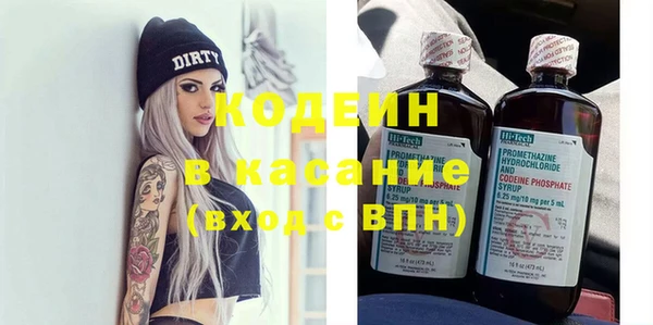 кокаин перу Балахна