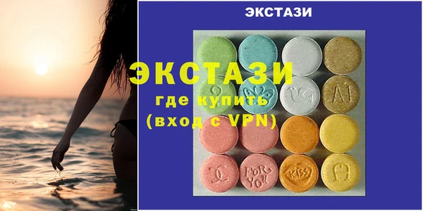 синтетический гашиш Балабаново