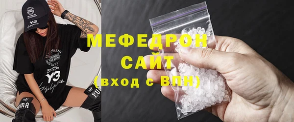 молекула духа Медногорск