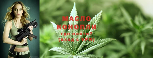 синтетический гашиш Балабаново