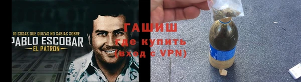 spice Армянск
