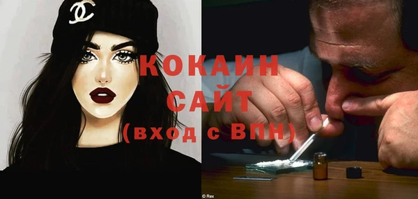 синтетический гашиш Балабаново