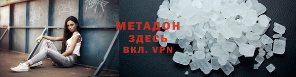 синтетический гашиш Балабаново