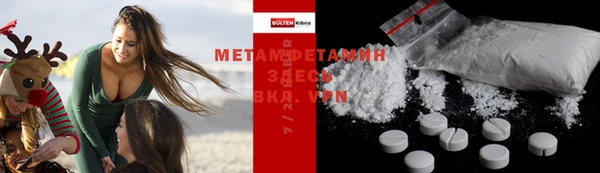 синтетический гашиш Балабаново