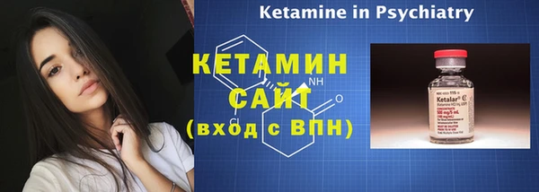 кокаин премиум Аркадак