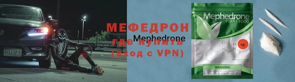 мет Мегион