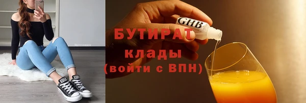mix Баксан