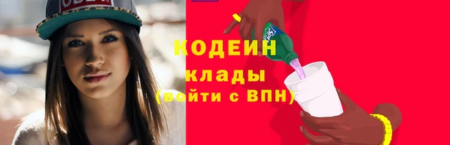 кокаин перу Балахна