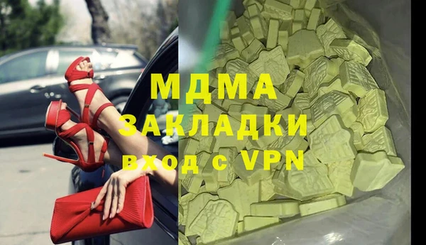 mix Баксан