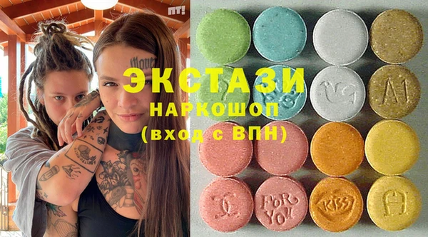 синтетический гашиш Балабаново