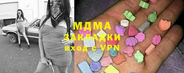 сатива Арсеньев