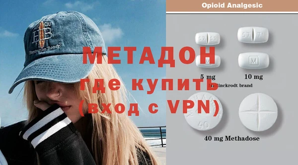 кокаин перу Балахна