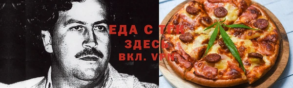 синтетический гашиш Балабаново