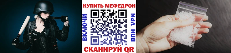 Мефедрон мяу мяу Новопавловск