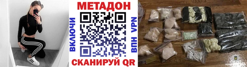 МЕТАДОН мёд  blacksprut как зайти  Новопавловск 
