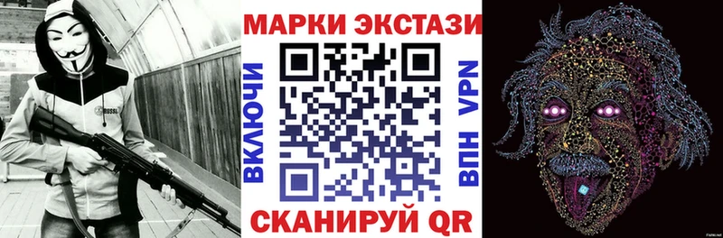 Марки NBOMe 1,8мг  Новопавловск 