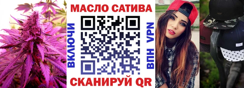 ТГК гашишное масло  где купить наркоту  Новопавловск 