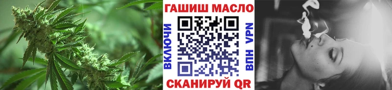 ТГК вейп с тгк Новопавловск